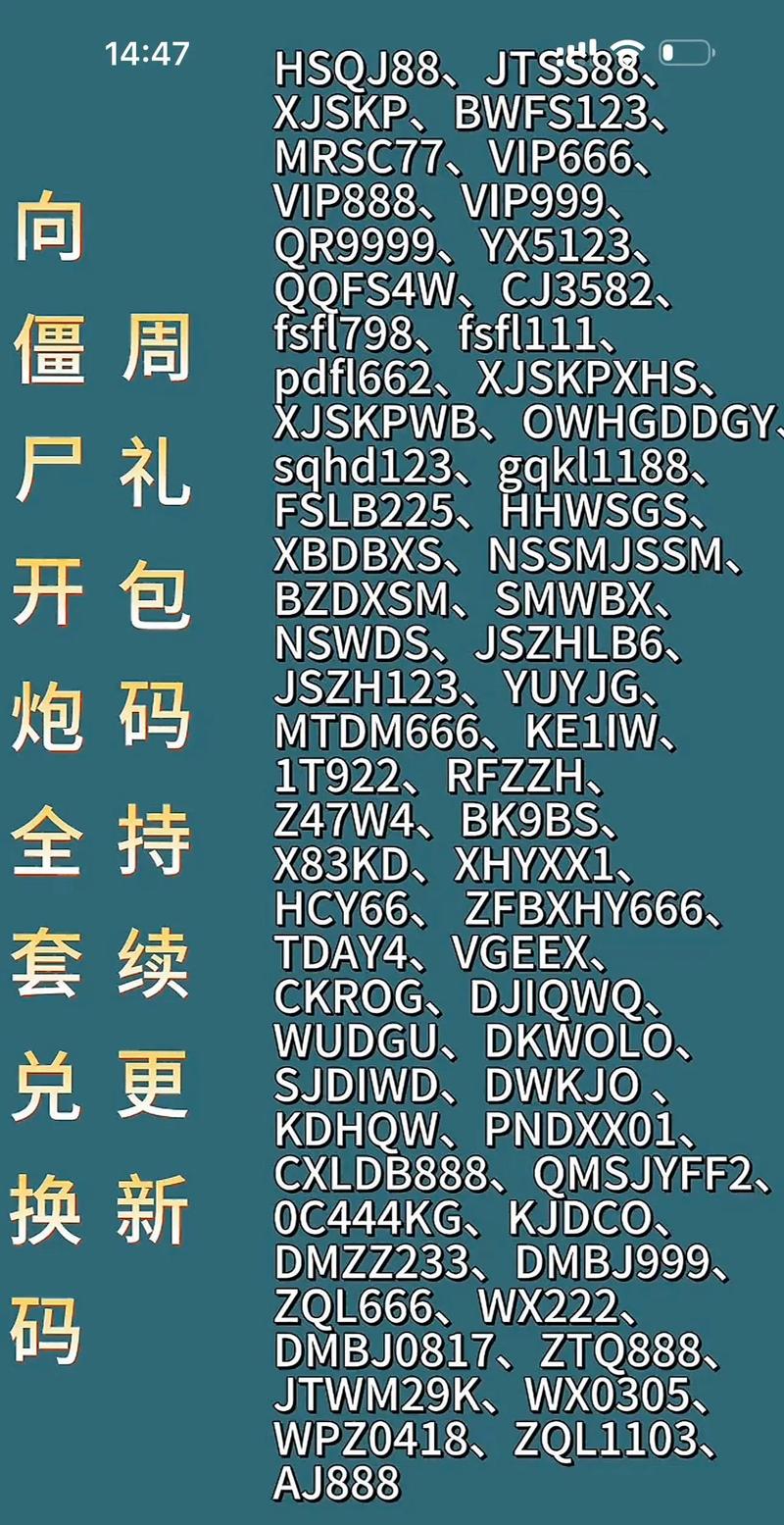 正义枪战2025永不过期的兑换码游戏截图