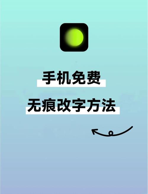 手机手写不出来字怎么办图标