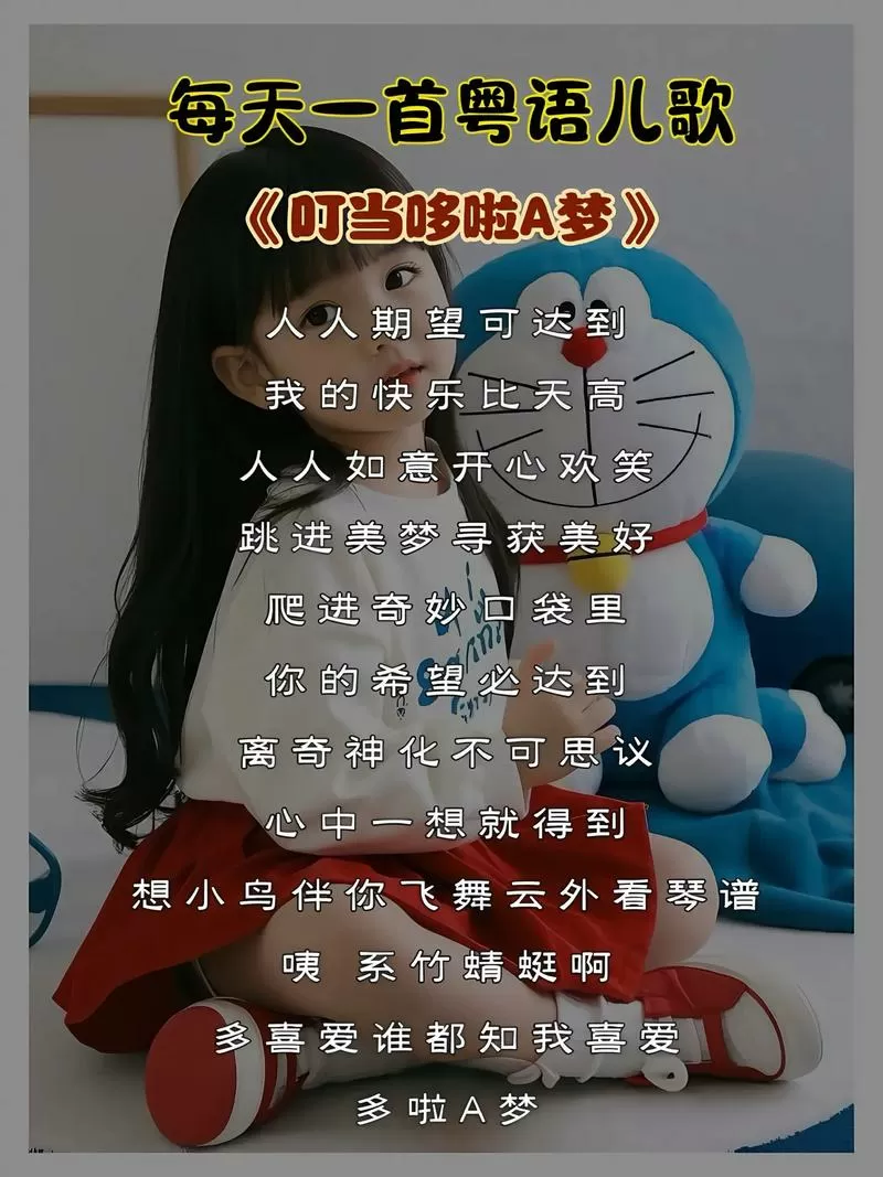 叮当叮当歌曲叫什么名字游戏截图