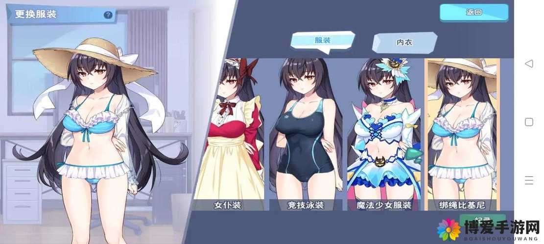 诱眠少女2汉化破解版缩略图