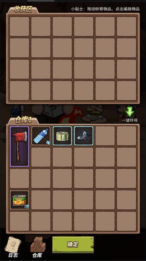 荒岛的王破解版内置菜单缩略图