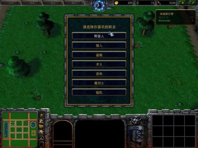 人族无敌详细攻略图文缩略图