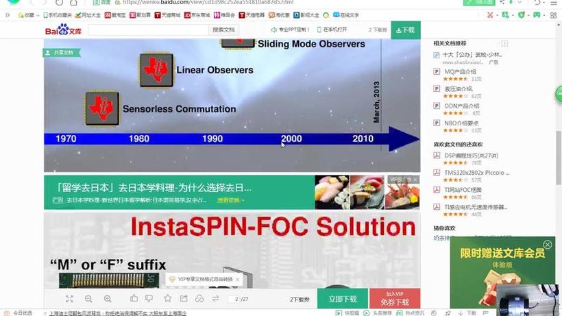 jm安装包最新版1.7.9缩略图