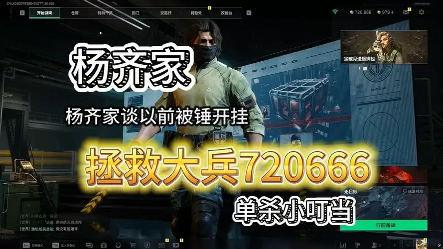 开挂刷刀加速5.0