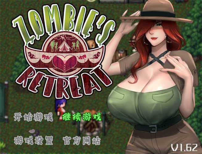 僵尸生活青山汉化安卓游戏截图