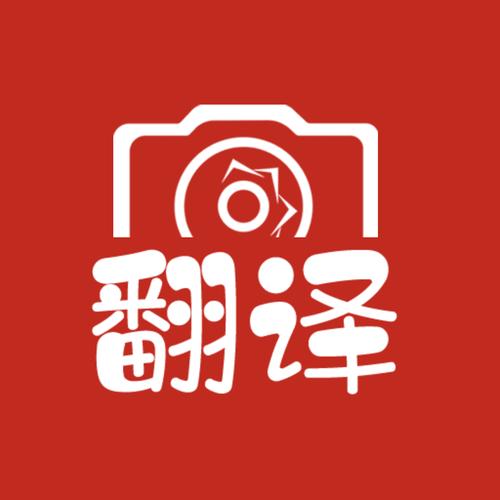 文言文翻译器拍照缩略图
