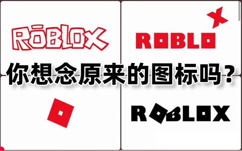 roblox开挂脚本ios游戏截图