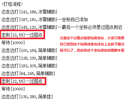 简单挂b版脚本命令游戏截图