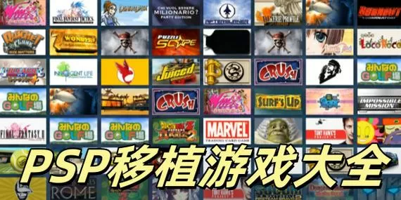 pc移植安卓单机游戏图标