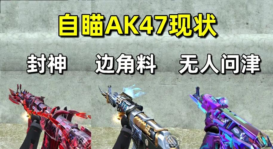 AK直装-3.1-自瞄版本-1v6缩略图