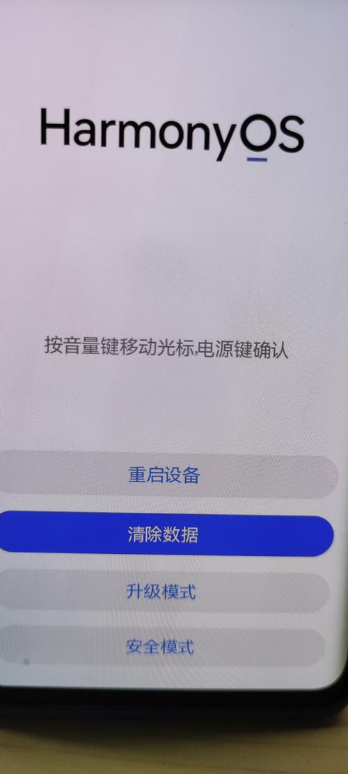 华为手机recovery模式怎么进入缩略图