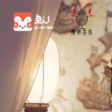 兔耽漫画软件评测缩略图