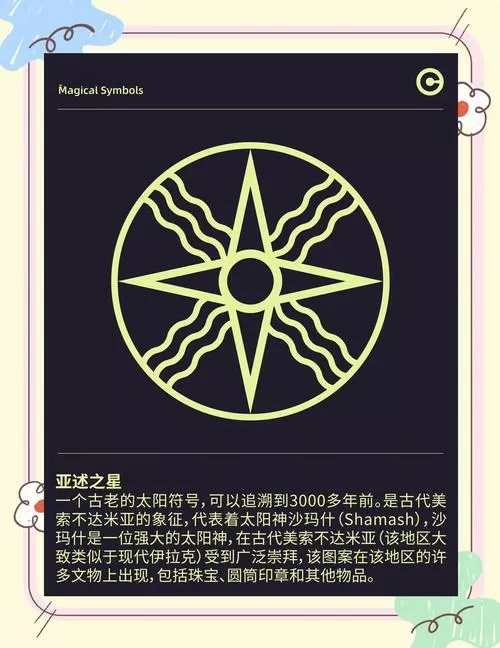 德拉西翁是几级文明