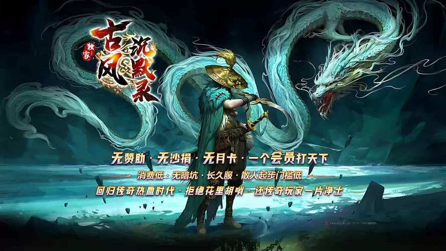 丹修仙战力计算器入口图标
