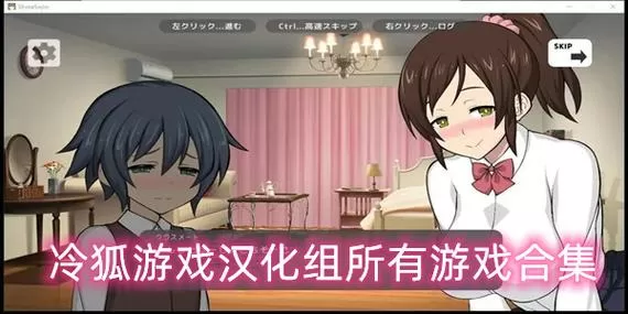 冷狐版7.0汉化组安卓游戏合集缩略图