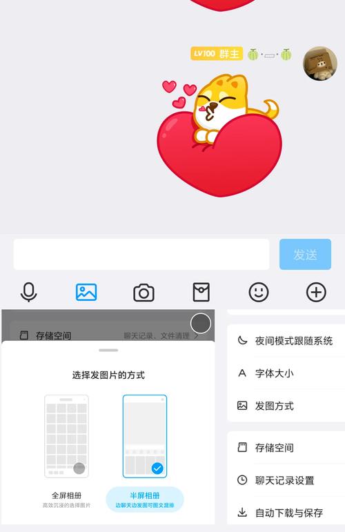 qq怎么定时自动发消息图标