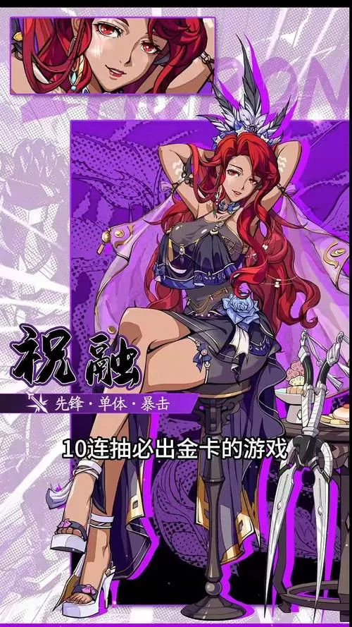 纯欲三国(内置菜单)缩略图