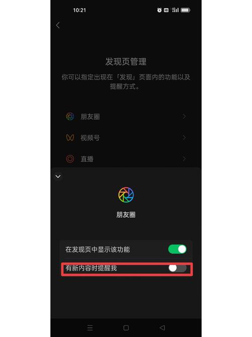微信朋友圈被屏蔽了怎么强制看缩略图