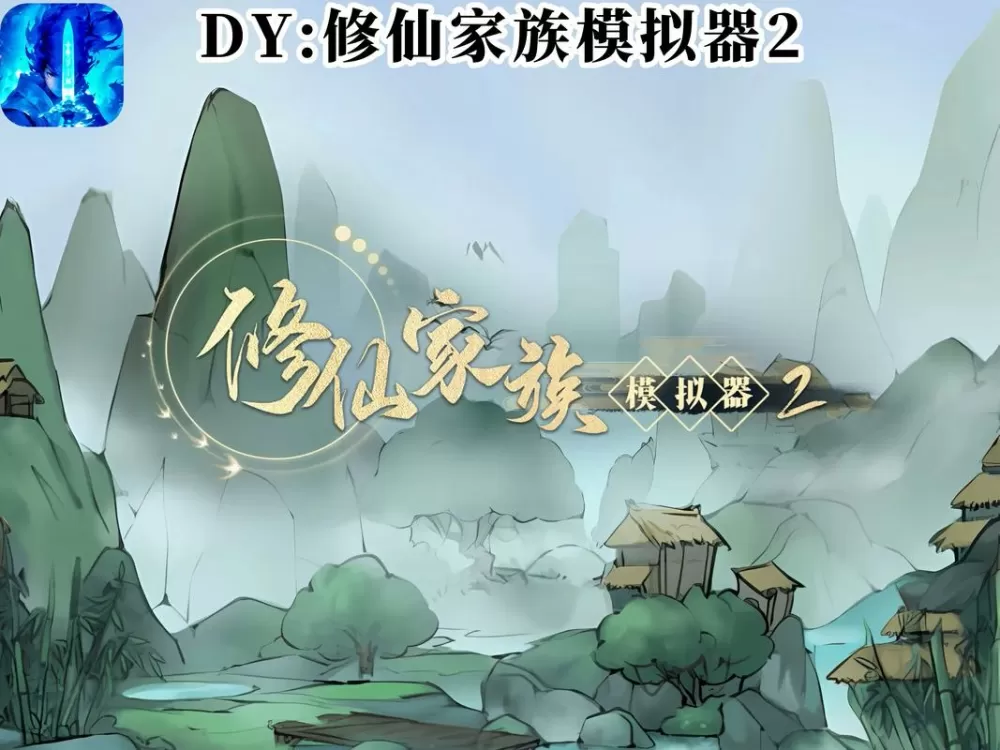 修仙掌门破解版内置作弊菜单缩略图
