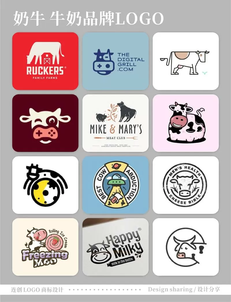 牛奶牧场攻略游戏截图