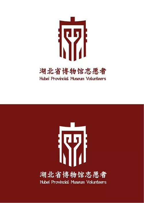 2025湖北省博物馆志愿者招募