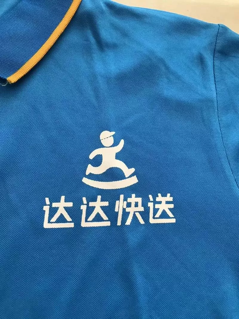 达达众包下载游戏截图