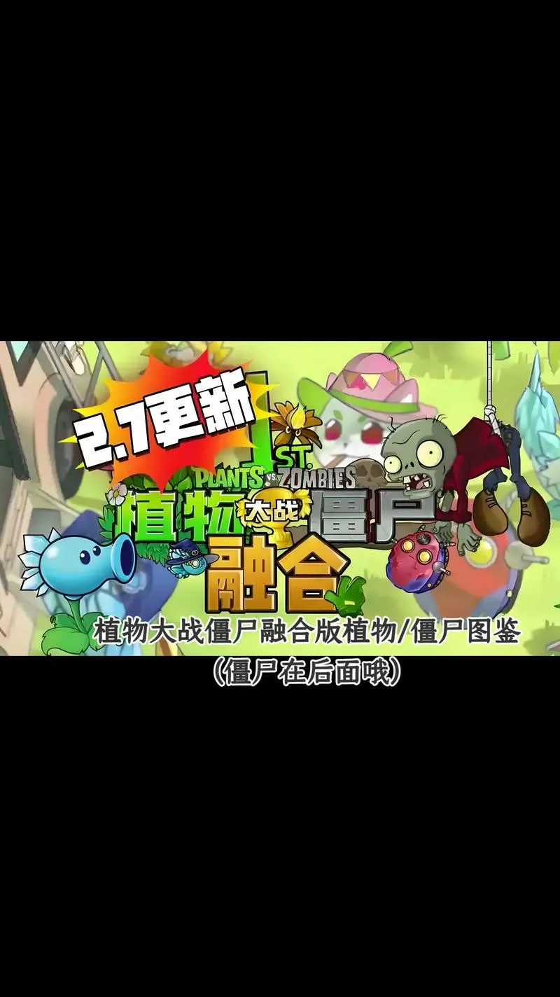 融合版2.7.1(内置菜单)图标