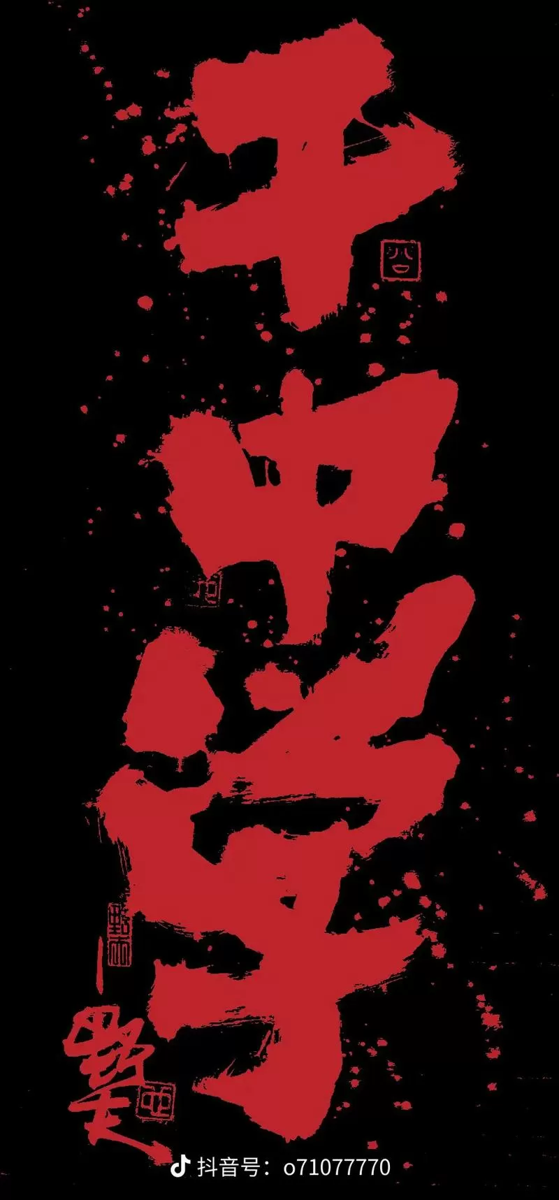 小雷我爱你画质怪兽2025缩略图