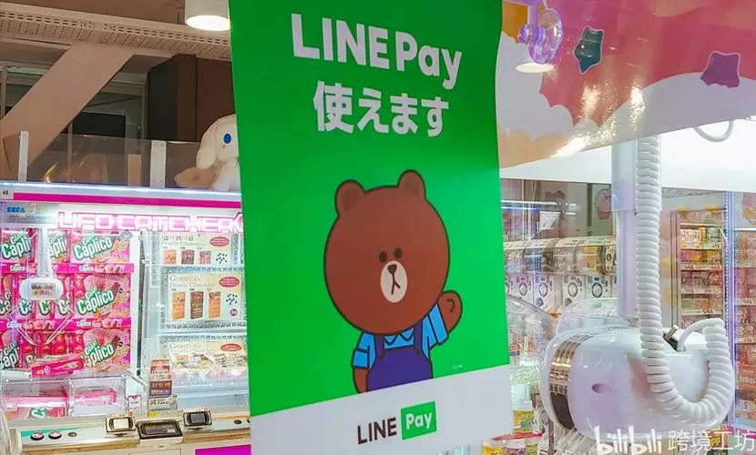在日本为什么下载不了LINE游戏截图