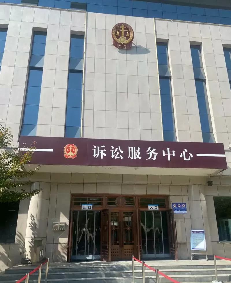 起诉离婚