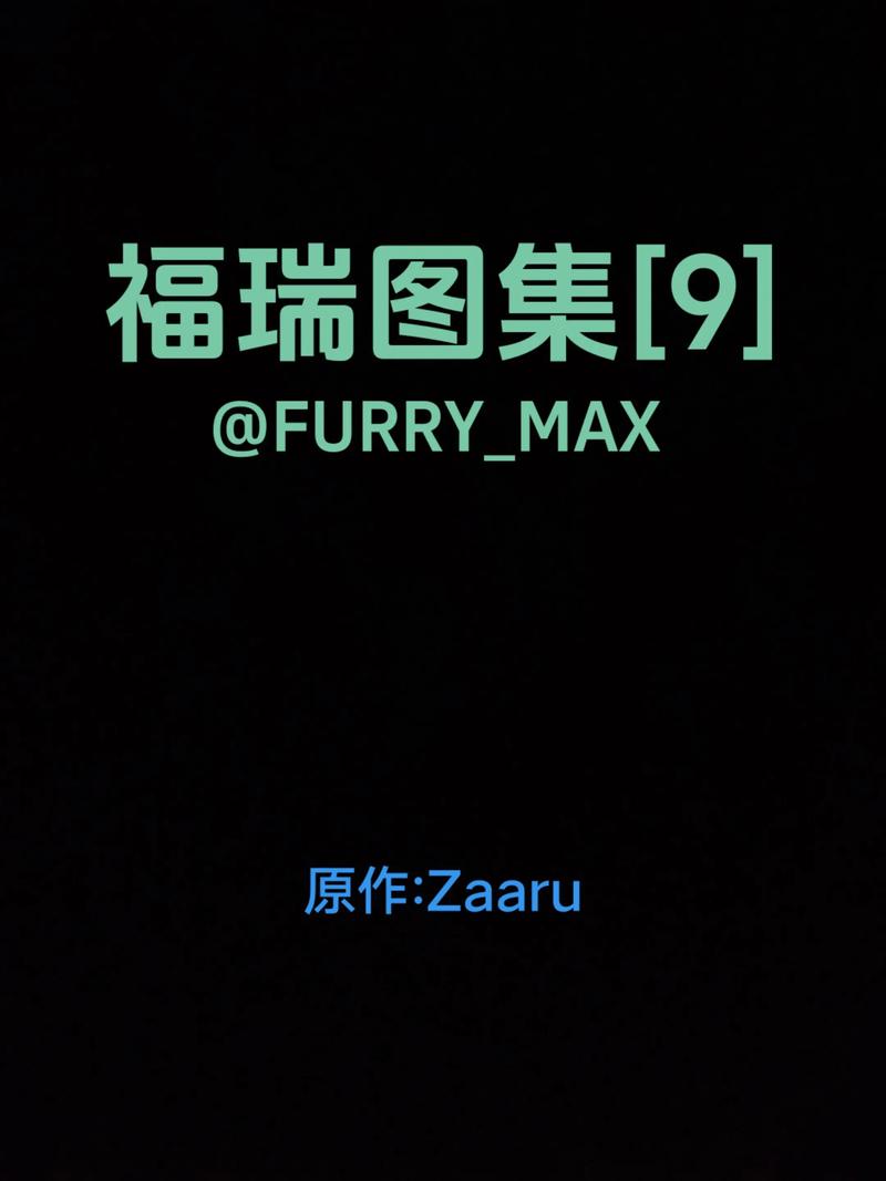 福瑞18+最新版本更新内容图标