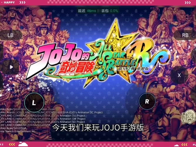 jojo手游下载链接缩略图