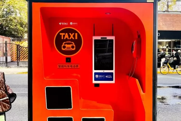 出租车一键叫车平台图标