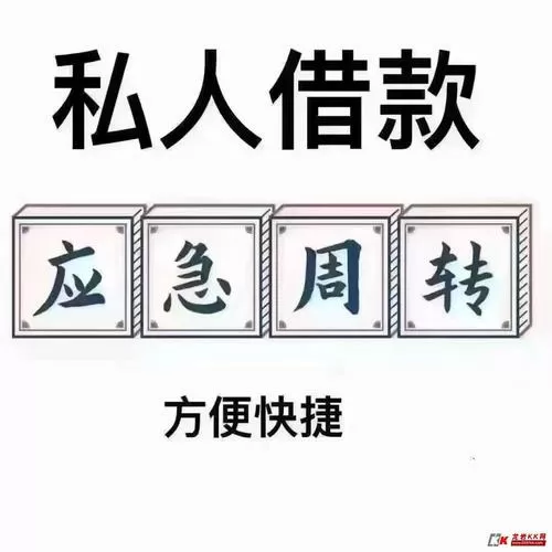 18岁借款3000马上到账的
