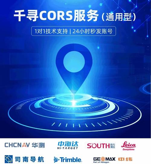 千寻免费账号密码缩略图