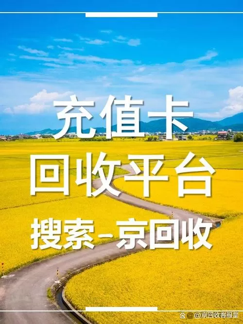 怎么把现金充到手机里高清画质游戏截图