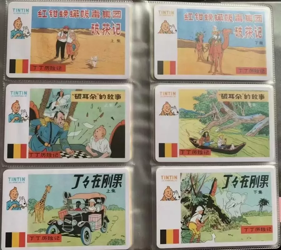 连环画100册全套游戏截图