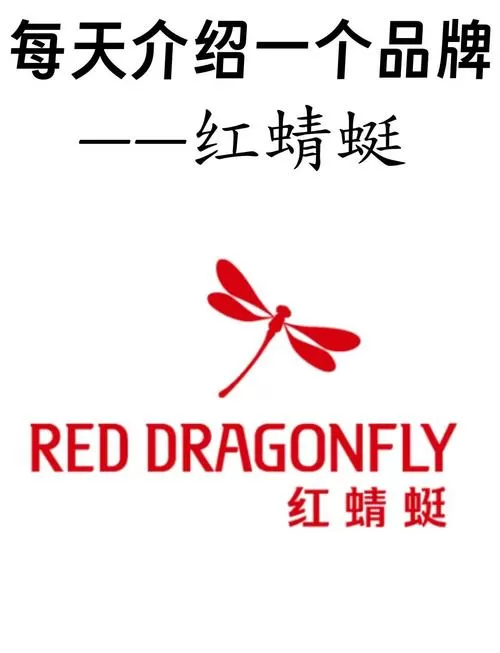 哪种颜色的蜻蜓有毒缩略图