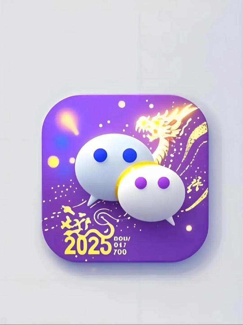 2025微信平板版官方下载入口缩略图