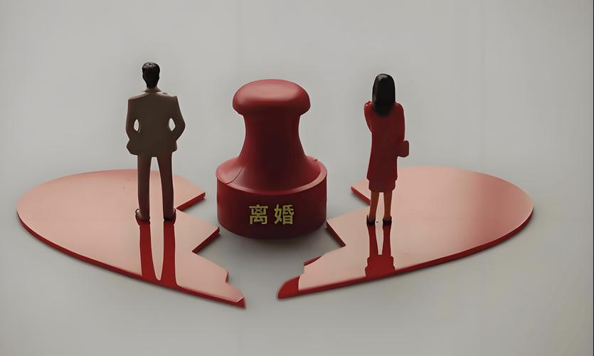 中国婚姻法离婚财产分割游戏截图