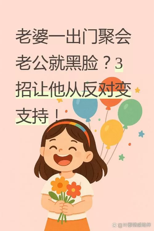 嫁了个脑子很笨的老公游戏截图