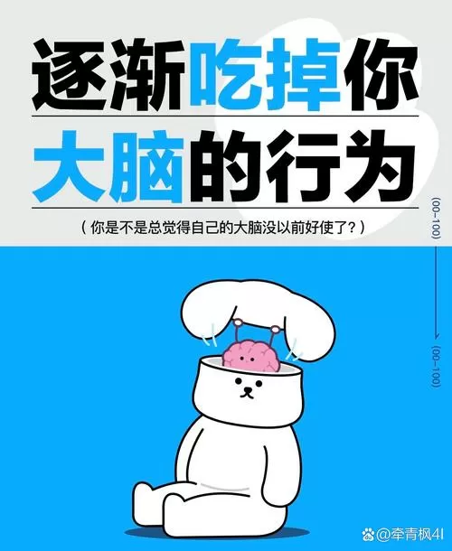 老公脑子有问题怎么办游戏截图