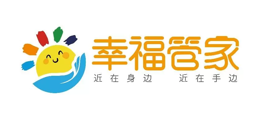 幸福管家游戏截图