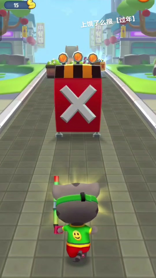 汤姆猫跑酷内置辅助菜单缩略图
