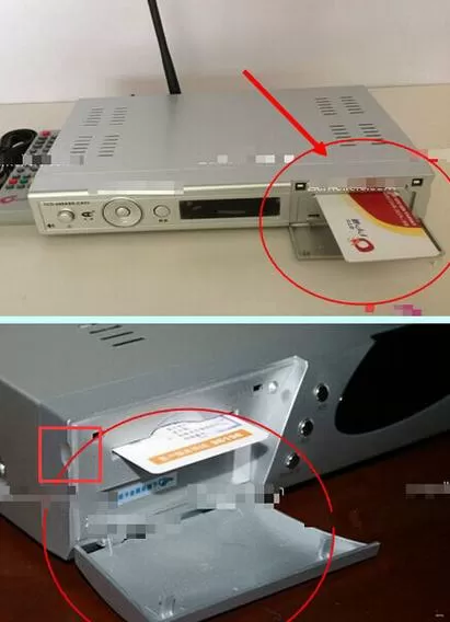 机顶盒卡在哪里插卡缩略图