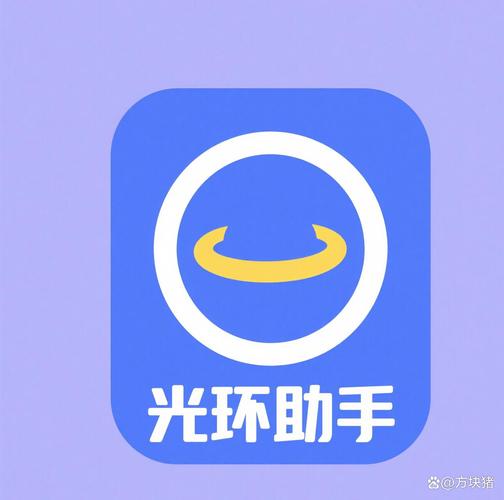 光环助手入口缩略图