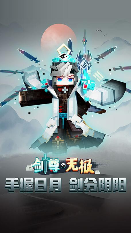 我的世界初雨辅助缩略图