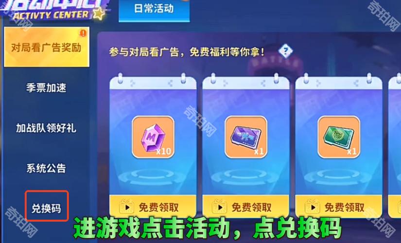 迷你枪战精英2024兑换码缩略图