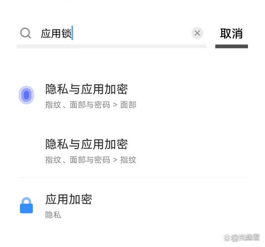 vivo手机怎么设置微信密码锁