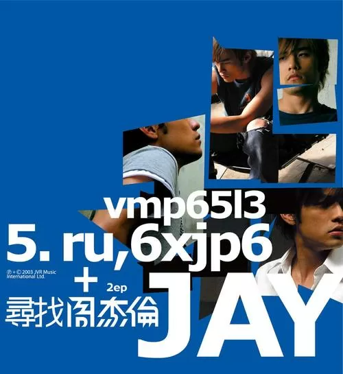 周杰伦歌曲网盘资源mp3缩略图